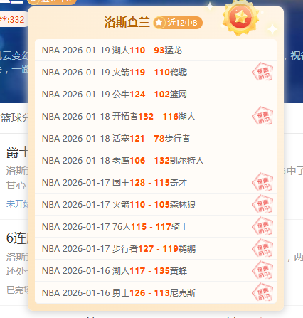 全明星周末,幕后,勒布朗,博鱼体育官网,博鱼体育app,博鱼体育APP下载
