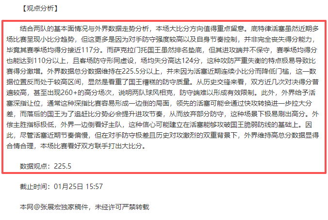 巴黎圣日耳,曼客场,逆转欧塞尔,博鱼体育官网,博鱼体育app,博鱼体育APP下载