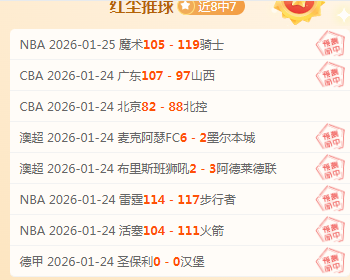 独家揭秘,岁德国战将,吉列尔梅,博鱼体育官网,博鱼体育app,博鱼体育APP下载