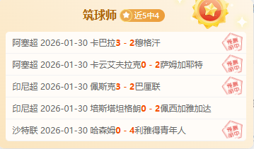 哈兰德连败,期仅入,次良机失之,博鱼体育官网,博鱼体育app,博鱼体育APP下载