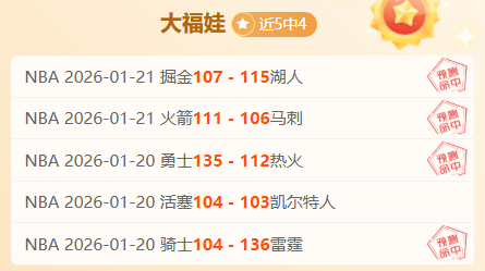 吉烏确认未,外租状态,备战英超挑,博鱼体育官网,博鱼体育app,博鱼体育APP下载