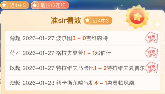 大乐透期号,分析,专家质合分,博鱼体育官网,博鱼体育app,博鱼体育APP下载