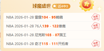 克洛普受皇,马及巴西,美国国家队,博鱼体育官网,博鱼体育app,博鱼体育APP下载