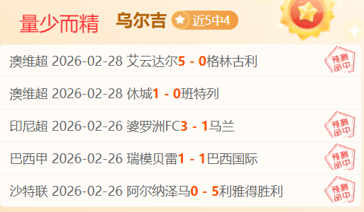 稳如老狗,今夜转战湖,人赛场,博鱼体育官网,博鱼体育app,博鱼体育APP下载