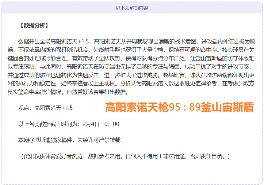 曼联火力全,英超进球榜,领跑,博鱼体育官网,博鱼体育app,博鱼体育APP下载