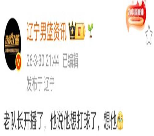 杜月徵或因,缺席国青集,亚洲杯名单,博鱼体育官网,博鱼体育app,博鱼体育APP下载