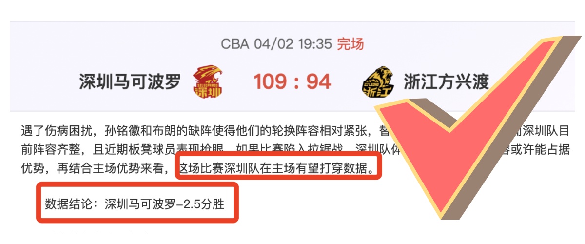 大乐透期号,专家推荐,质合分析前,博鱼体育官网,博鱼体育app,博鱼体育APP下载