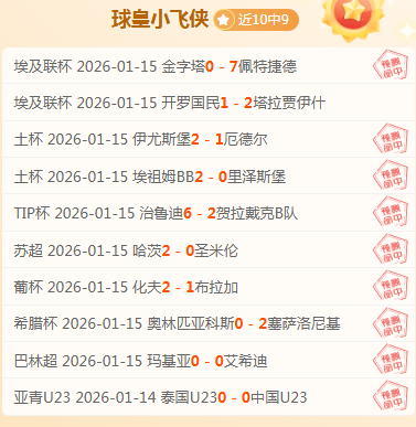 残阵雄师主,场怒吼,辣味战神能,博鱼体育官网,博鱼体育app,博鱼体育APP下载