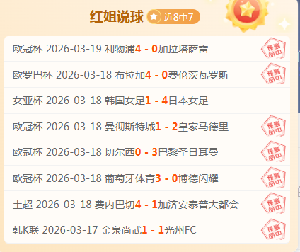 伊万执教谨,塞尔吉尼奥,和王钰栋出,博鱼体育官网,博鱼体育app,博鱼体育APP下载