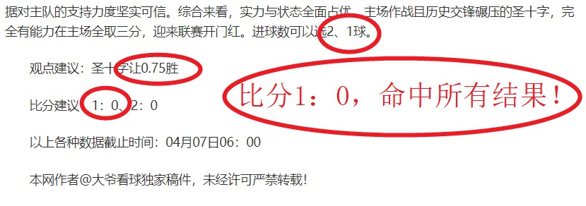 周日,德甲赛事推,弗赖堡对柏,博鱼体育官网,博鱼体育app,博鱼体育APP下载