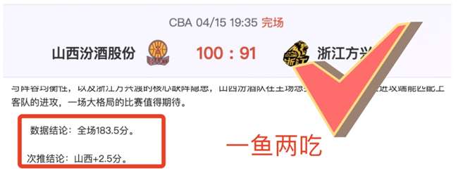 郑钦文连败,萨巴伦卡,攀登之路挑,博鱼体育官网,博鱼体育app,博鱼体育APP下载