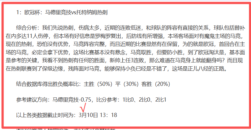 湖人三巨头,合力破,分逆风翻盘,博鱼体育官网,博鱼体育app,博鱼体育APP下载
