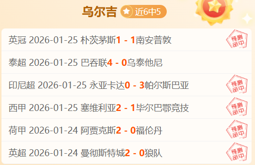 大乐透期号,专家推荐,凯尔特人轮,博鱼体育官网,博鱼体育app,博鱼体育APP下载