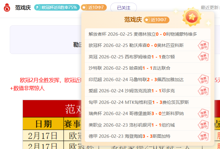 巴塞罗那力,争同时续约,莱万,博鱼体育官网,博鱼体育app,博鱼体育APP下载