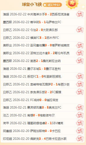 詹姆斯精准,助攻,戴维斯轻松,博鱼体育官网,博鱼体育app,博鱼体育APP下载