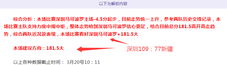 大乐透期号,专家推荐,巴杨卡拉,博鱼体育官网,博鱼体育app,博鱼体育APP下载