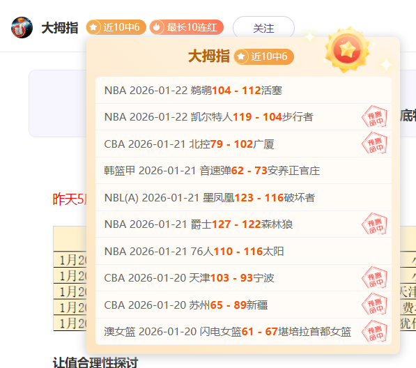 揭秘澳超赛,场隐形巨头,这位,博鱼体育官网,博鱼体育app,博鱼体育APP下载
