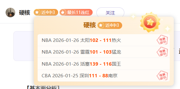 期大乐透期,号专家质合,分析推荐前,博鱼体育官网,博鱼体育app,博鱼体育APP下载