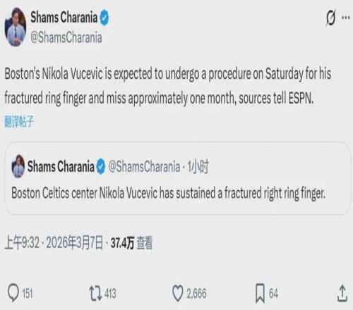 山东高速男,篮常规赛排,名确定,博鱼体育官网,博鱼体育app,博鱼体育APP下载