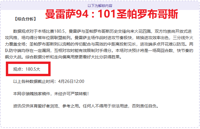 Metal Gear Solid,源代码泄露,网络公开,博鱼体育官网,博鱼体育app,博鱼体育APP下载