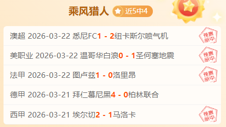 昨日全胜赛,事分析,湖人,博鱼体育官网,博鱼体育app,博鱼体育APP下载