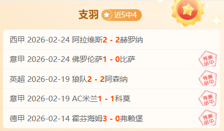 大乐透期号,专家推荐,连续,博鱼体育官网,博鱼体育app,博鱼体育APP下载