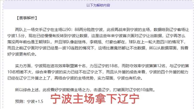 大乐透期号,专家推荐,连续,博鱼体育官网,博鱼体育app,博鱼体育APP下载