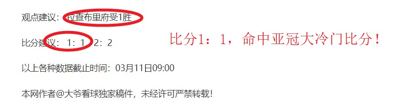 东契奇三双,神勇,里夫斯独得,博鱼体育官网,博鱼体育app,博鱼体育APP下载