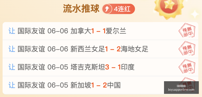 湖人,岁旧将总决,赛爆发,博鱼体育官网,博鱼体育app,博鱼体育APP下载