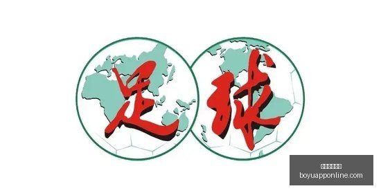 刘建业解析,安东尼奥现,场换人,博鱼体育官网,博鱼体育app下载
