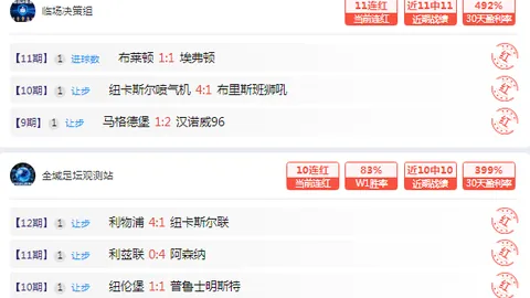 “姆巴佩争金球路漫漫，个人与团队荣誉待突破”