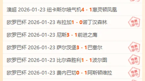 巴萨连胜势头强劲，奥尔莫进球费兰助阵，2-0领跑西甲积分榜