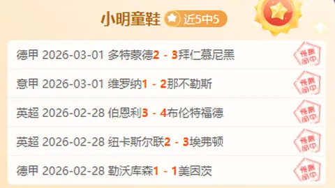 广东半场力克吉林，伯克等四人首发闪耀，贝兹利强势，张皓嘉表现欠佳。