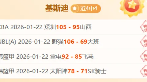 歐文預言阿森納有望短期內奪得英超寶座，凈勝球將對本季冠軍戰局攸關重要。
