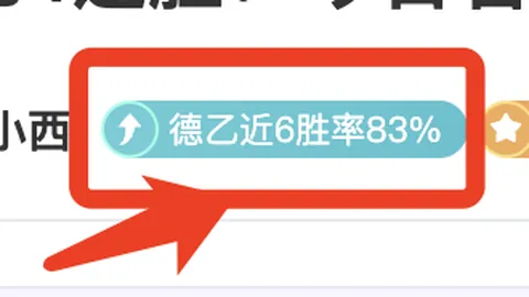 “德约科维奇遗憾止步百冠里程碑，19岁新星夺冠刷新纪录”