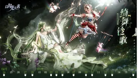 《意外曝光！邵佳一直播看电脑，竟收到超700条神秘资讯，官方预告成谜？》