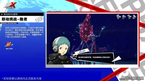 [NBA]击败快船后，球队跃居积分榜第二位