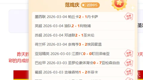 沙特確定獲得2034年世界盃主辦權，中國迎來足球盛事尚待2046年