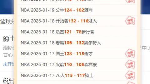 周日022德甲赛事推荐：弗赖堡对柏林联合专家质合分析