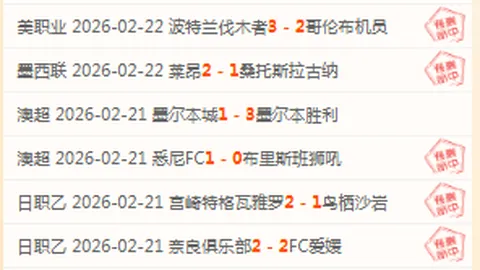 詹姆斯精准助攻，戴维斯轻松上篮得分