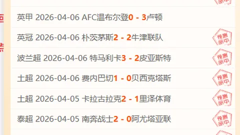 【激战即将上演】NBA焦点对决：太阳激情碰撞活塞！🔥🏀