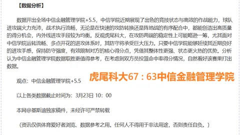 博鱼体育官网