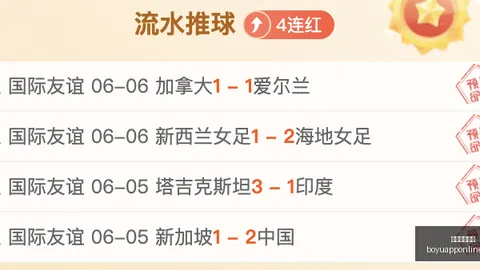 博鱼体育官网
