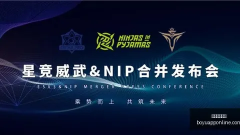 棋坛佳酿共传承：茅泉酒业携手聂卫平杯棋牌大师赛首秀